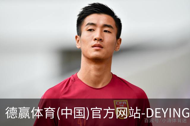 德赢体育(中国)官方网站-DEYINGSPORTS